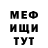 МЕТАДОН VHQ Lil Uvi