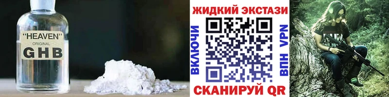 mega зеркало Аркадак Бутират жидкий экстази