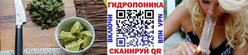 Печенье с ТГК марихуана  Аркадак 