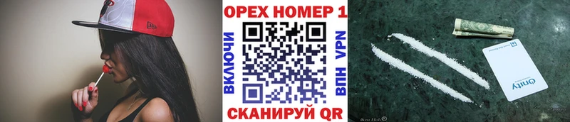 Cocaine 98%  мориарти клад  Аркадак 