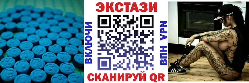 цена   Аркадак  ЭКСТАЗИ MDMA 