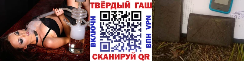 ГАШ hashish  hydra онион  Аркадак  магазин  наркотиков 