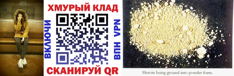 OMG как зайти  Аркадак  Героин гречка  цена  