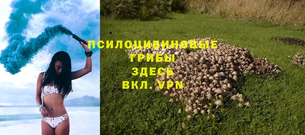 альфа пвп VHQ Армянск