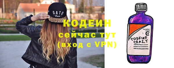 прущая мука Белая Холуница