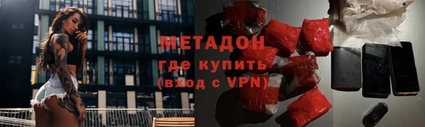 трава Аркадак