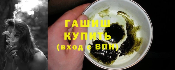 трава Аркадак