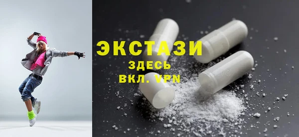 альфа пвп VHQ Армянск