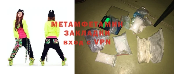 круглые Покров
