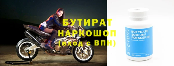 трава Аркадак