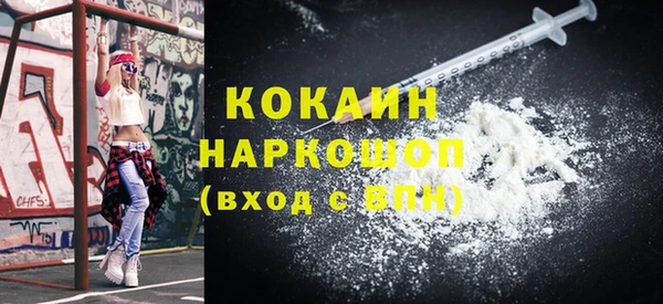 альфа пвп VHQ Армянск