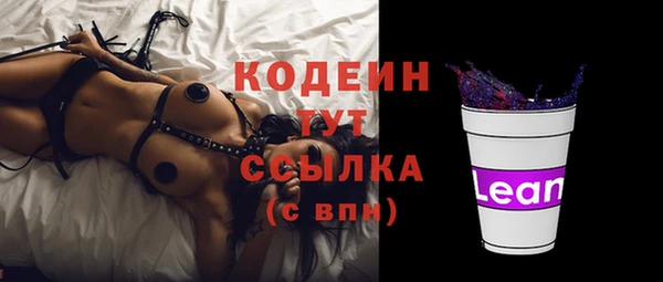 мефедрон Лагань