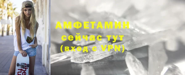 кокс Бежецк