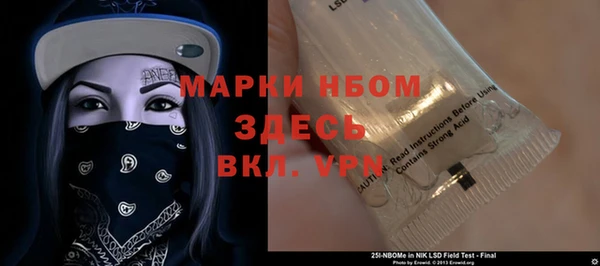 кокаин премиум Белая Калитва