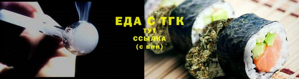мефедрон мука Лабытнанги