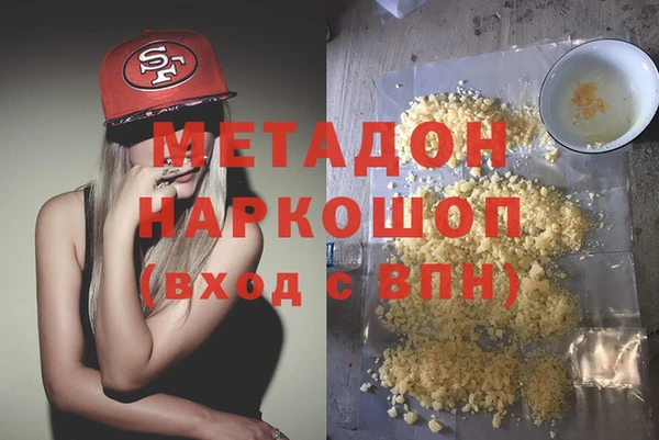 гашишное масло Покровск