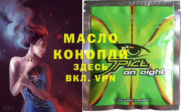 трава Аркадак