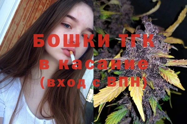 альфа пвп VHQ Армянск