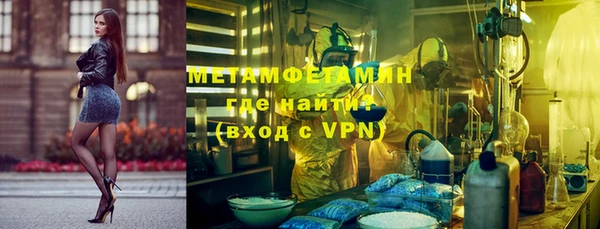 альфа пвп VHQ Армянск