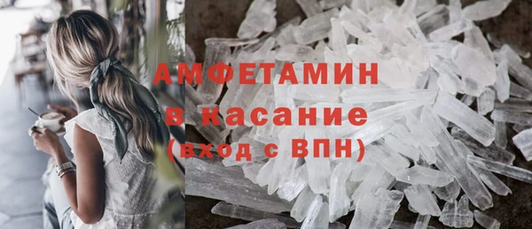 трава Аркадак