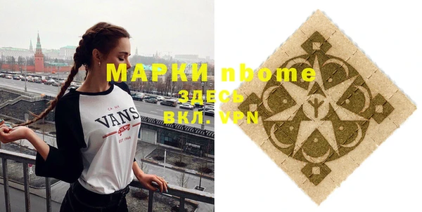 альфа пвп VHQ Армянск