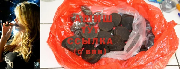 прущая мука Белая Холуница