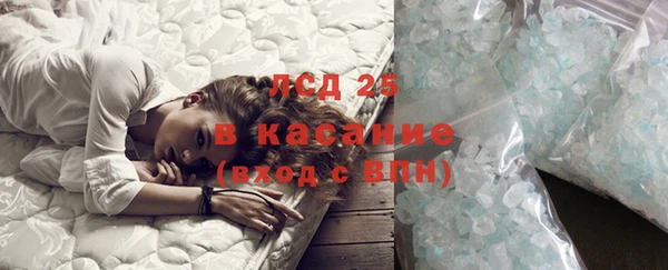 экстази Медногорск
