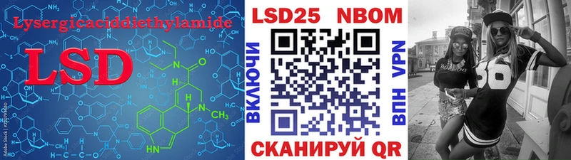 ЛСД экстази ecstasy  Аркадак 