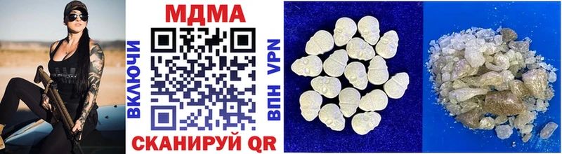 как найти   мориарти официальный сайт  МДМА молли  Аркадак 