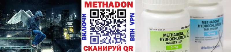 Метадон мёд  Аркадак 