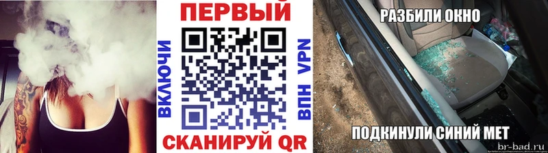 продажа наркотиков  Аркадак  МЕТАМФЕТАМИН кристалл 