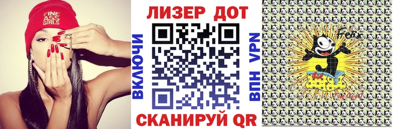 Марки N-bome 1,5мг  кракен зеркало  Аркадак  купить наркотики сайты 