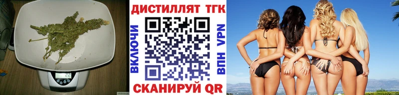 Дистиллят ТГК THC oil  Аркадак 
